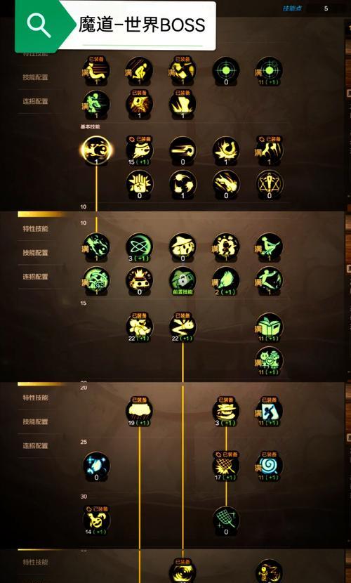 剑魂上挑后如何快速接后跳斩？