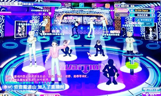 劲舞团直播画面效果如何？