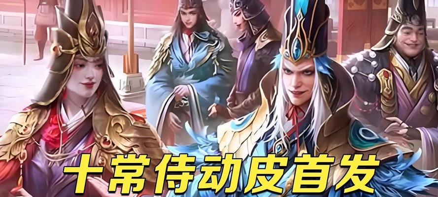 三国杀史诗皮肤礼盒如何选择？