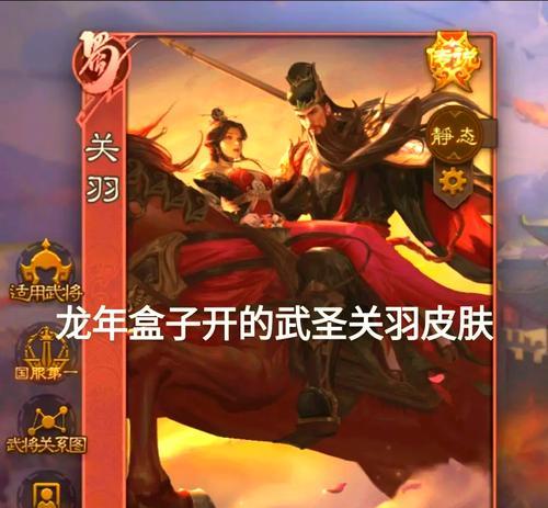 三国杀史诗皮肤礼盒如何选择？