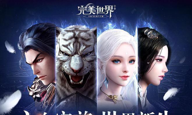 完美世界中如何向队友展示皮肤？展示方法是什么？