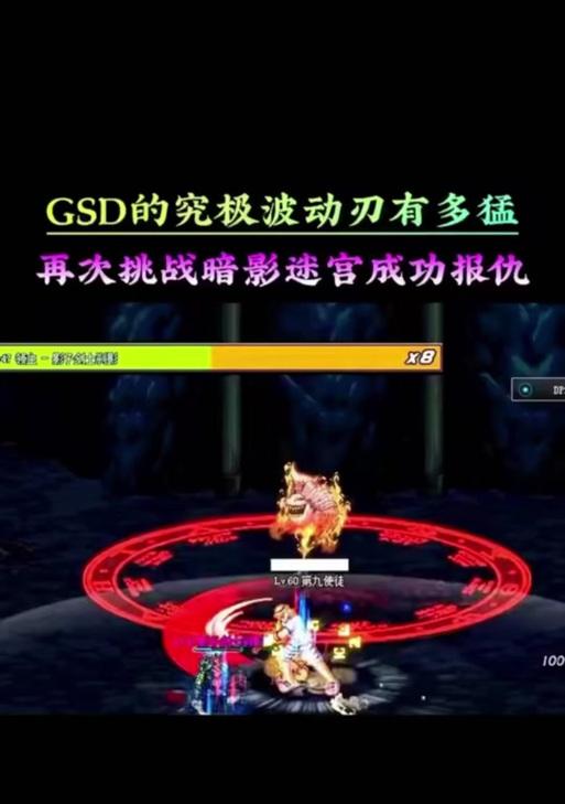 dnf迷宫混奖励的技巧有哪些？