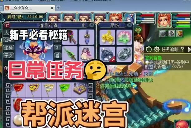 dnf迷宫混奖励的技巧有哪些？