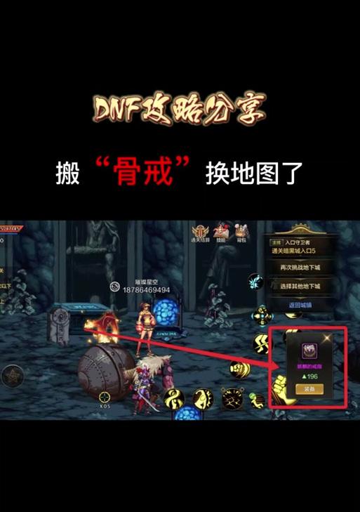 骨戒为何价值等同于天空套？