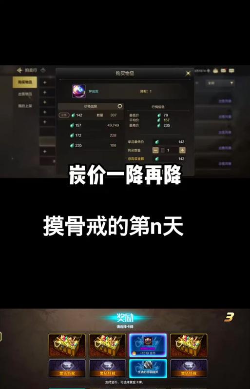 骨戒为何价值等同于天空套？