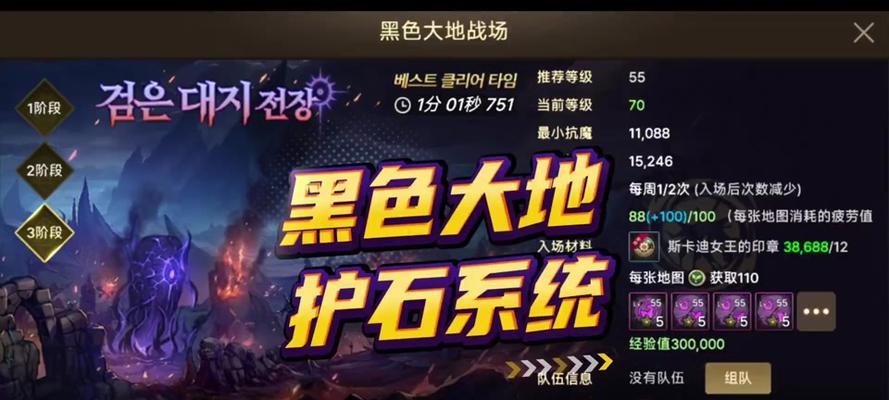 剑魂迷惘之塔13层通关技巧是什么？有哪些注意事项？