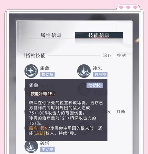 剑魂迷惘之塔13层通关技巧是什么？有哪些注意事项？