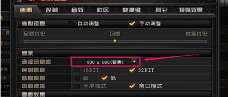 CF中如何关闭自由麦？关闭自由麦的步骤是什么？