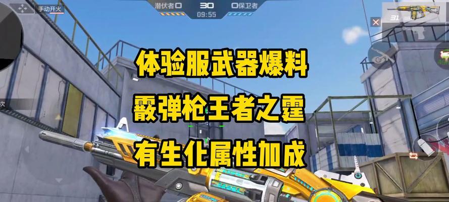 cf有多少把英雄武器？英雄武器的特点是什么？