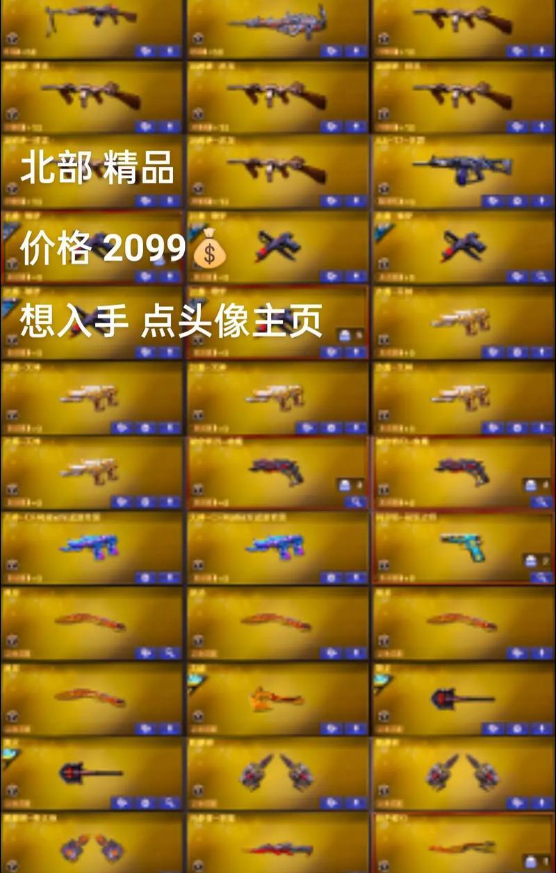 cf有多少把英雄武器？英雄武器的特点是什么？