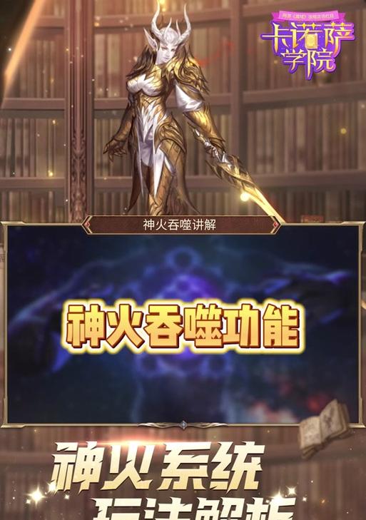 魔域中龙和兔子如何切换？切换操作的步骤是什么？