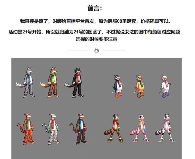 DNF羊毛活动具体是什么？参与方式有哪些？