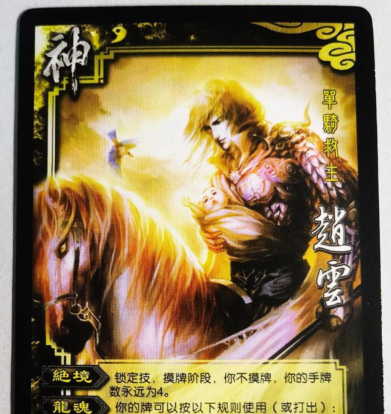 三国杀充值后获得的卡牌类型有哪些？