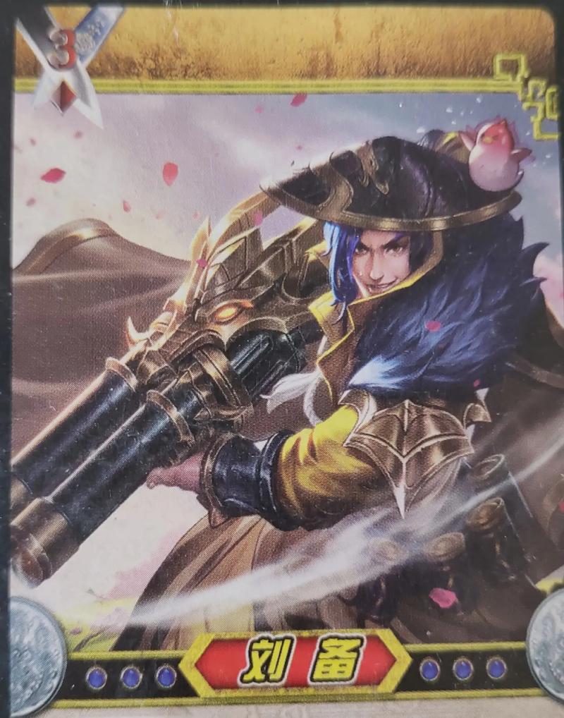 三国杀充值后获得的卡牌类型有哪些？