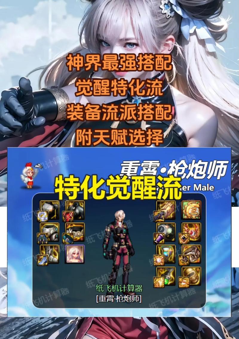 dnf嗜血怎么瞬爆？瞬爆的技巧和好处是什么？