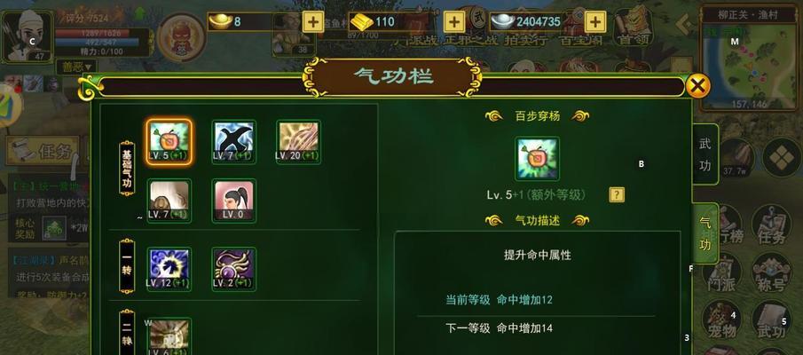 热血江湖手游中经验萃取的具体操作是什么？