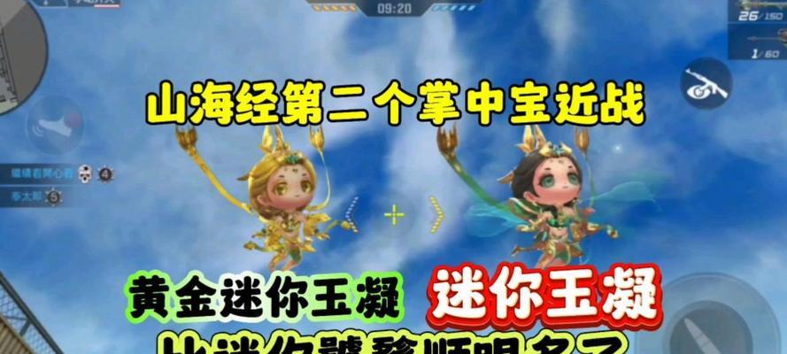 cf迷你玉凝多少钱？迷你玉凝的价格是多少？