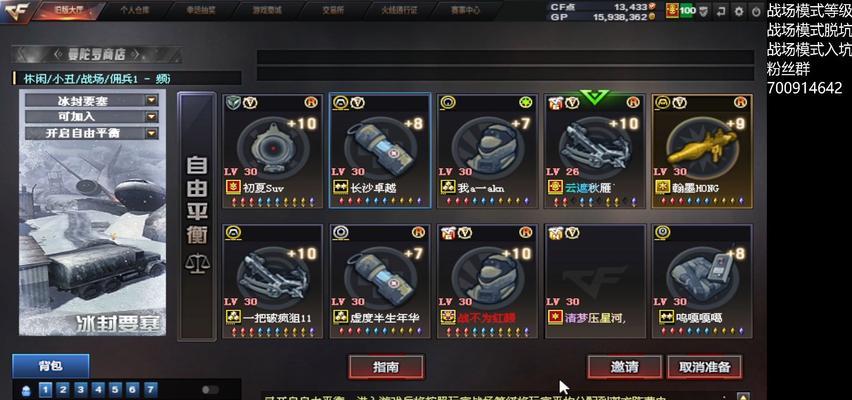 cf中如何查看当前武器的备弹数量？
