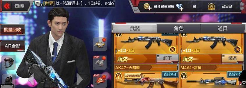 cf中如何查看当前武器的备弹数量？
