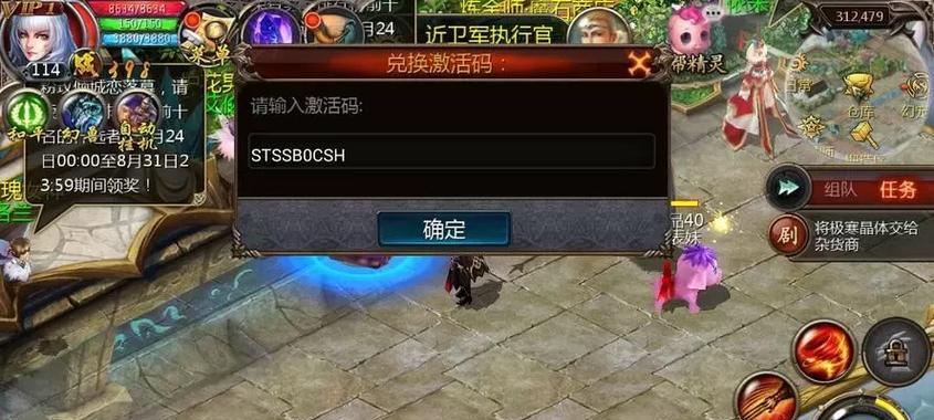 魔域首充礼包重新领取的步骤是什么？如何确保领取成功？