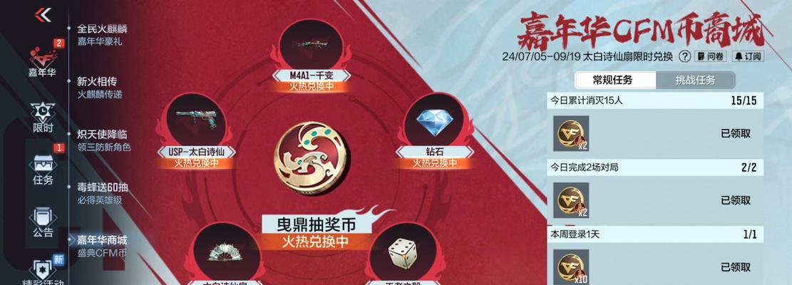 cf手游五色琉璃购买需要多少钻石？如何获得？