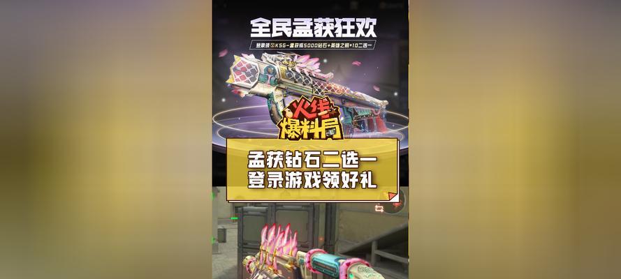 cf手游五色琉璃购买需要多少钻石？如何获得？