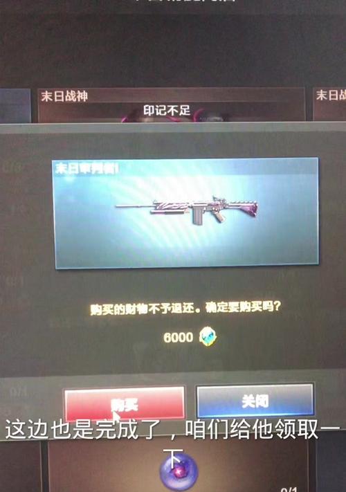 CF金魔需要打多少局才能刷出？金魔的获取概率如何？