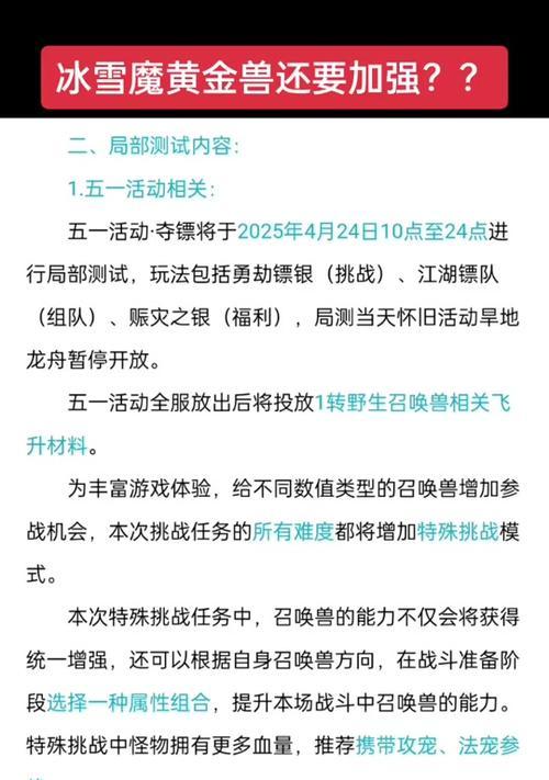 CF金魔需要打多少局才能刷出？金魔的获取概率如何？