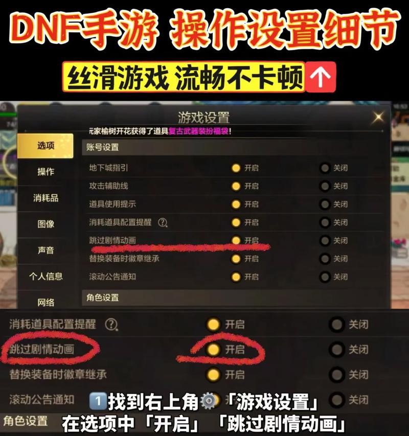地下城火箭人打怪的最快方法是什么？技巧有哪些？