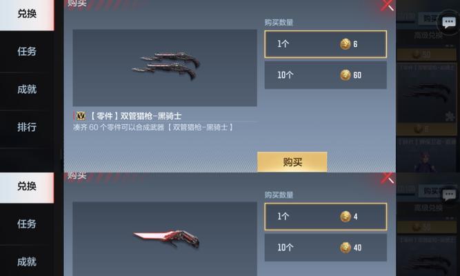 CF中5星火种的伤害值是多少？