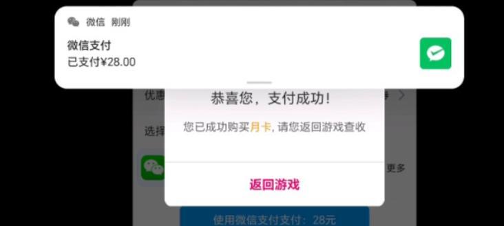 三国杀中1块钱能充值多少元宝？充值流程是怎样的？