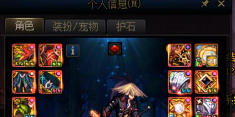 剑魂直伤戒指触发条件是什么？