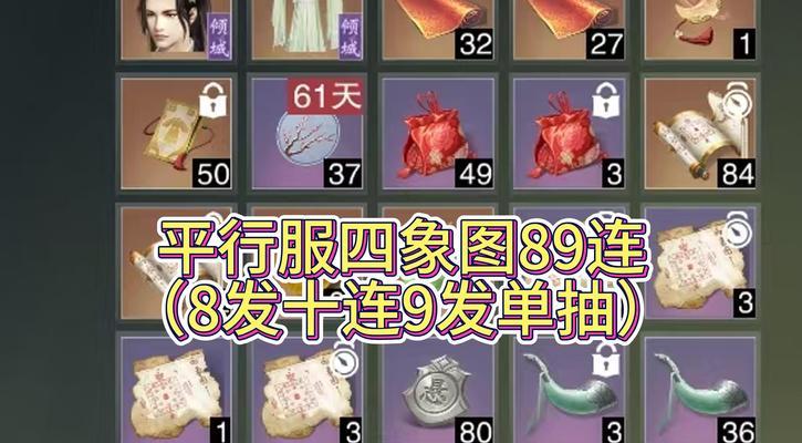 四象技能点法是什么？点技能后效果如何？