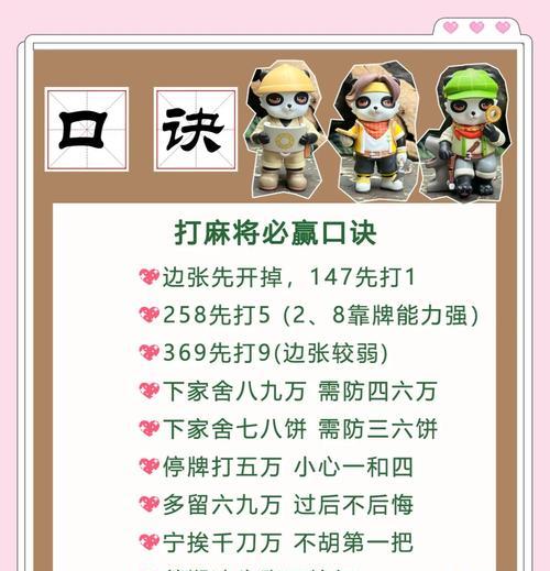 热血江湖麻的获取方法是什么？