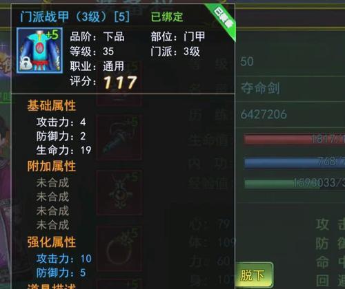 热血江湖麻的获取方法是什么？