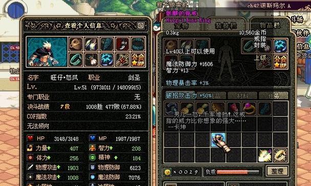 地下城装备为何不掉落？如何提高爆率？