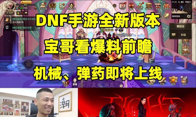地下城手游最适合的模拟器是哪个？使用模拟器的优缺点是什么？
