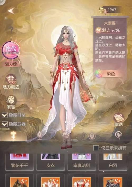 完美世界国服崩子的玩法有哪些？