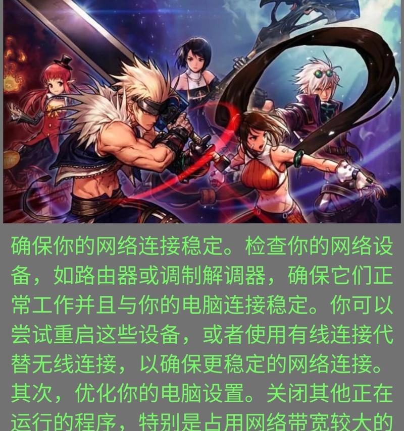 dnf频道消失的原因及解决方法？