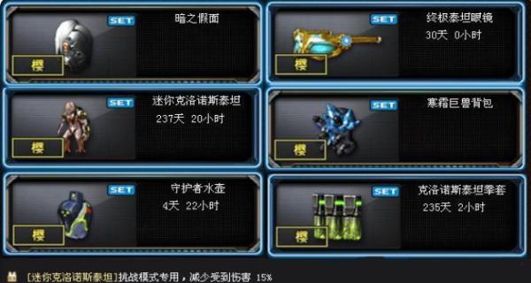 CF末路水晶获取方法是什么？