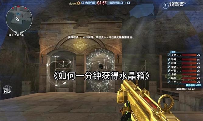 CF末路水晶获取方法是什么？