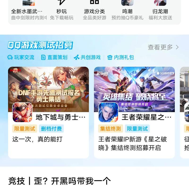 地下城起源称号卡片的获取途径有哪些？获取难度如何？
