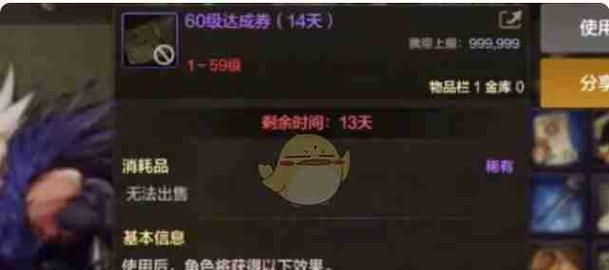 地下城起源称号卡片的获取途径有哪些？获取难度如何？