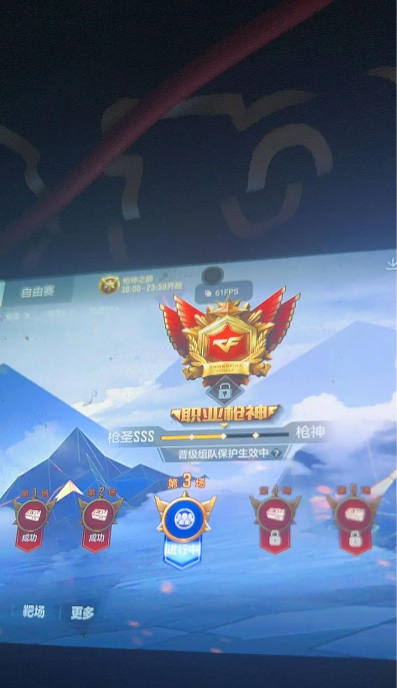 cf排位赛需要多少分差才能开始？