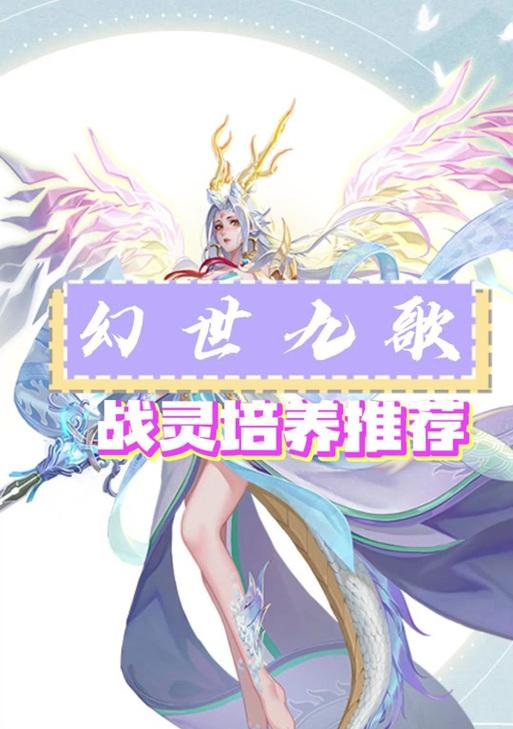 完美世界国际版战灵怎么弄？战灵获取方法有哪些？