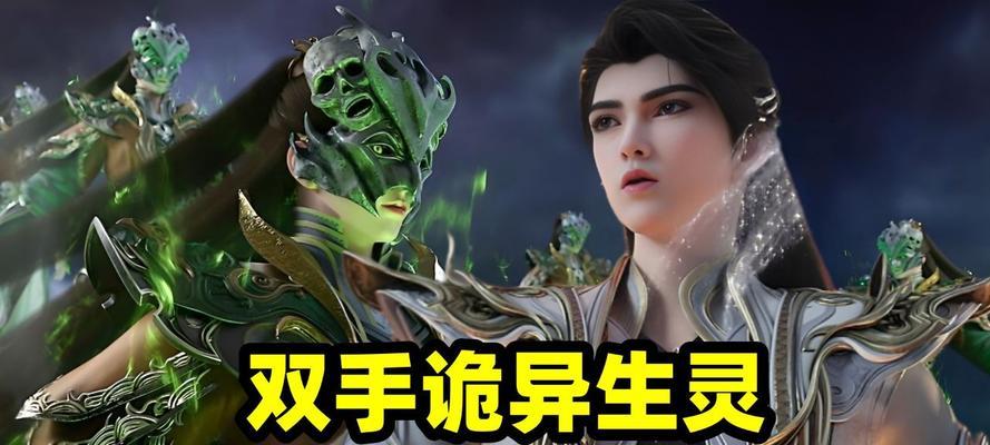 完美世界有什么生灵技能？生灵技能的作用和特点是什么？