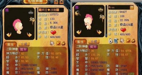 魔域携带三个宝宝的方法是什么？有什么限制吗？