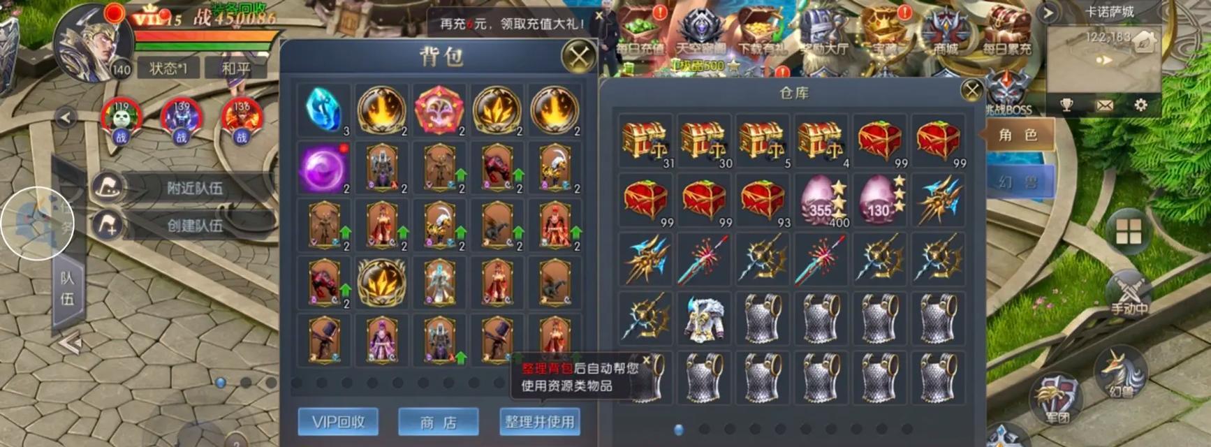 魔域携带三个宝宝的方法是什么？有什么限制吗？