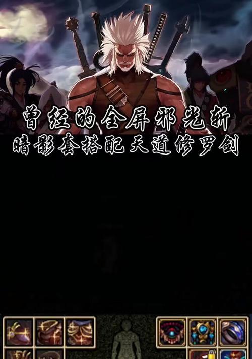 dnf修罗邪光斩怎么加？技能加点的建议是什么？
