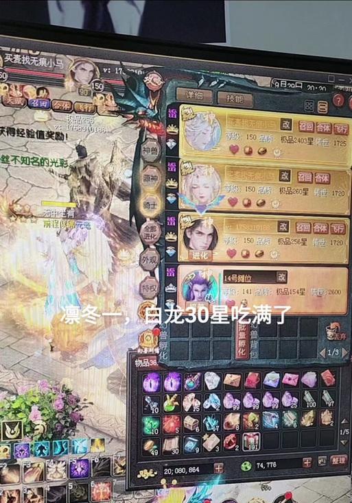 魔域凛冬过时间后任务怎么做？